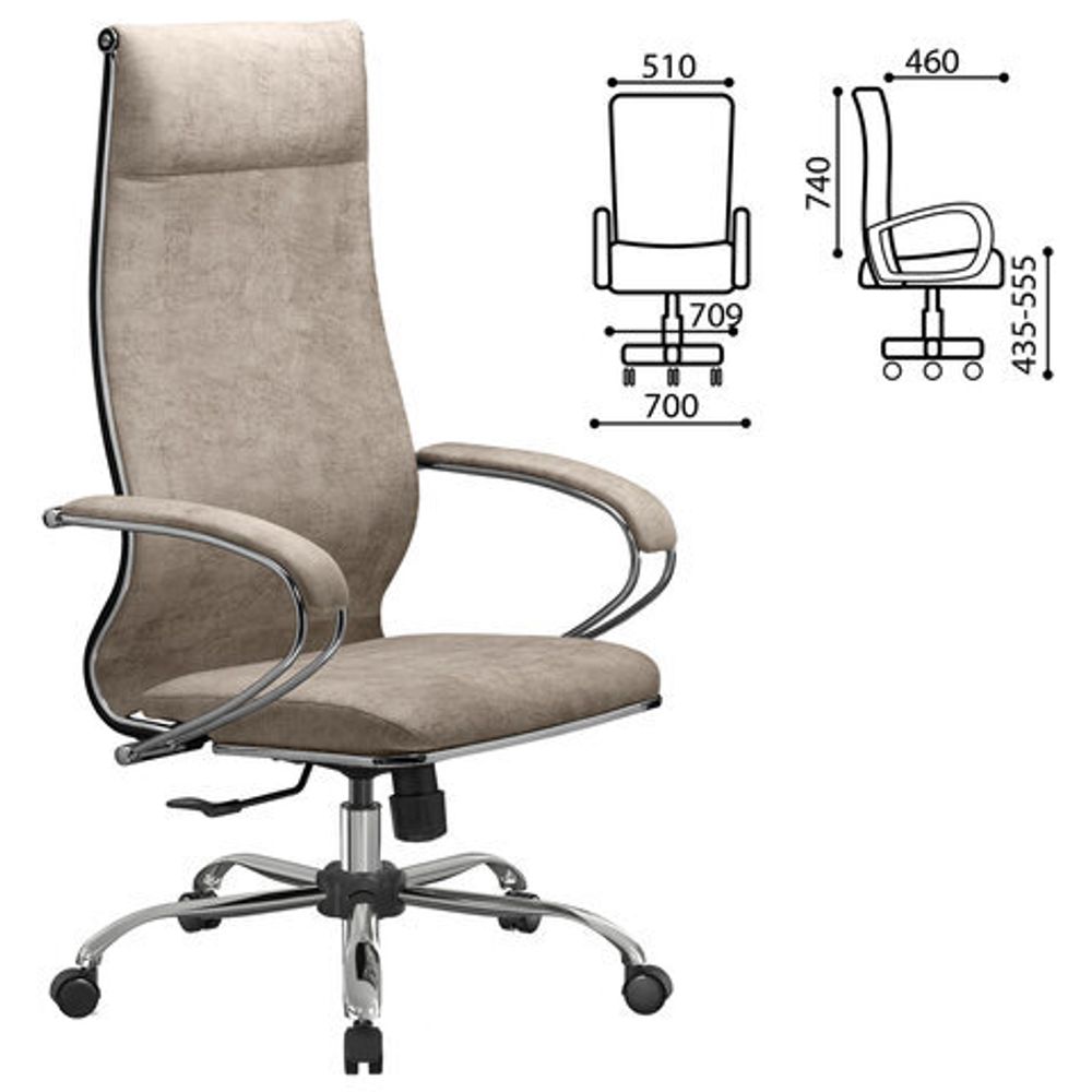Кресло офисное МЕТТА "L1m 42", хром, сиденье и спинка мягкие, велюр, бежевое