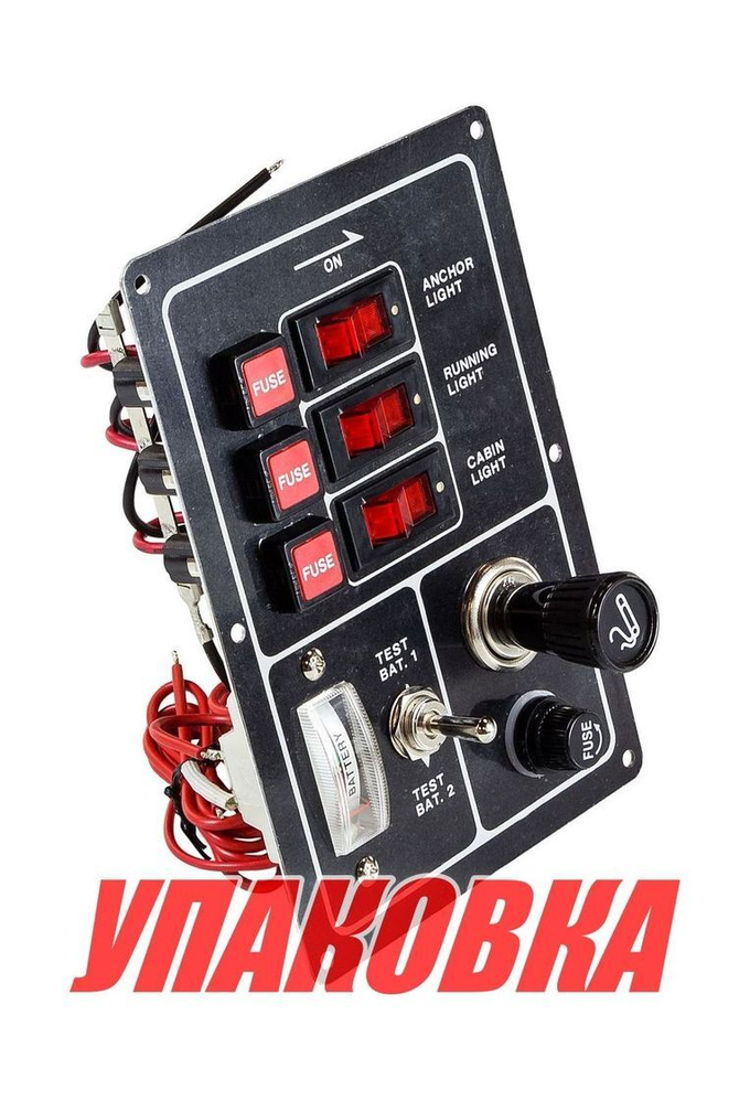 Панель бортового питания 3 переключателя, предохранители, прикуриватель, заряд батарей (упаковка из 24 шт.)