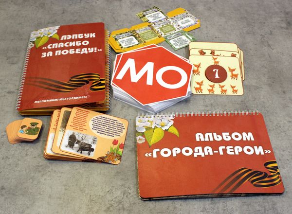 Готовый материал от 02.12.2024 г.