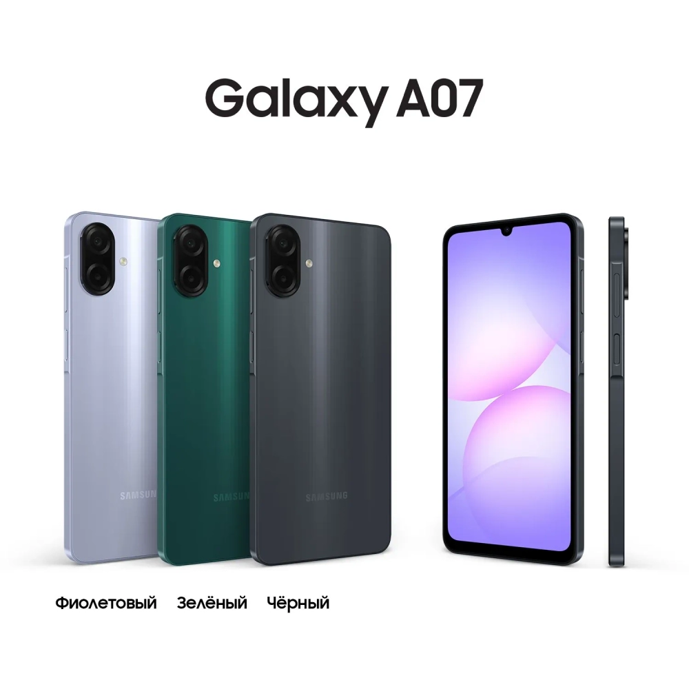 Смартфон Samsung Galaxy A07 SM-A075FZGGCAU