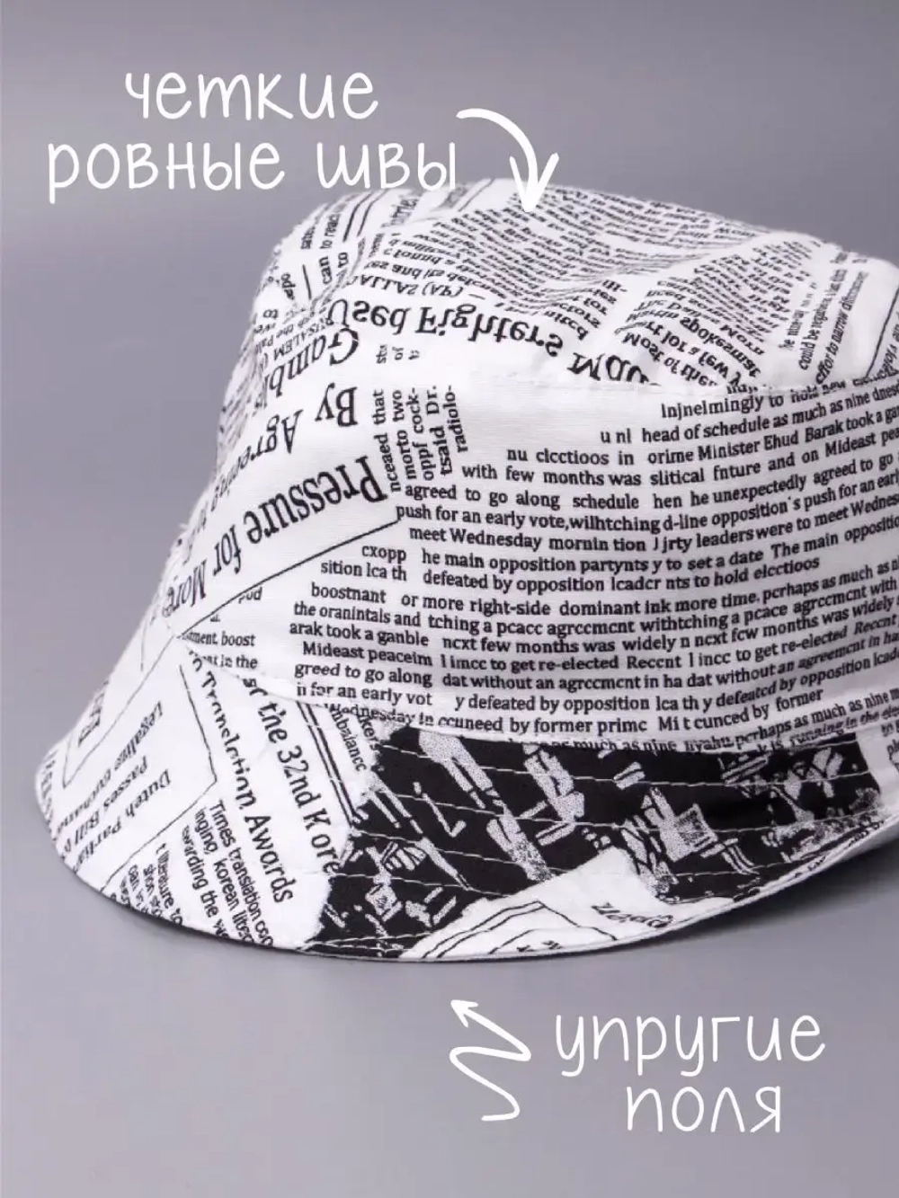 Панама летняя детская