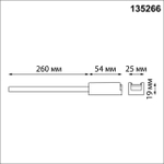 135266 SHINO NT24 109 черный Токопровод (подвод питания) для низковольтного шинопровода IP20 24V EASY