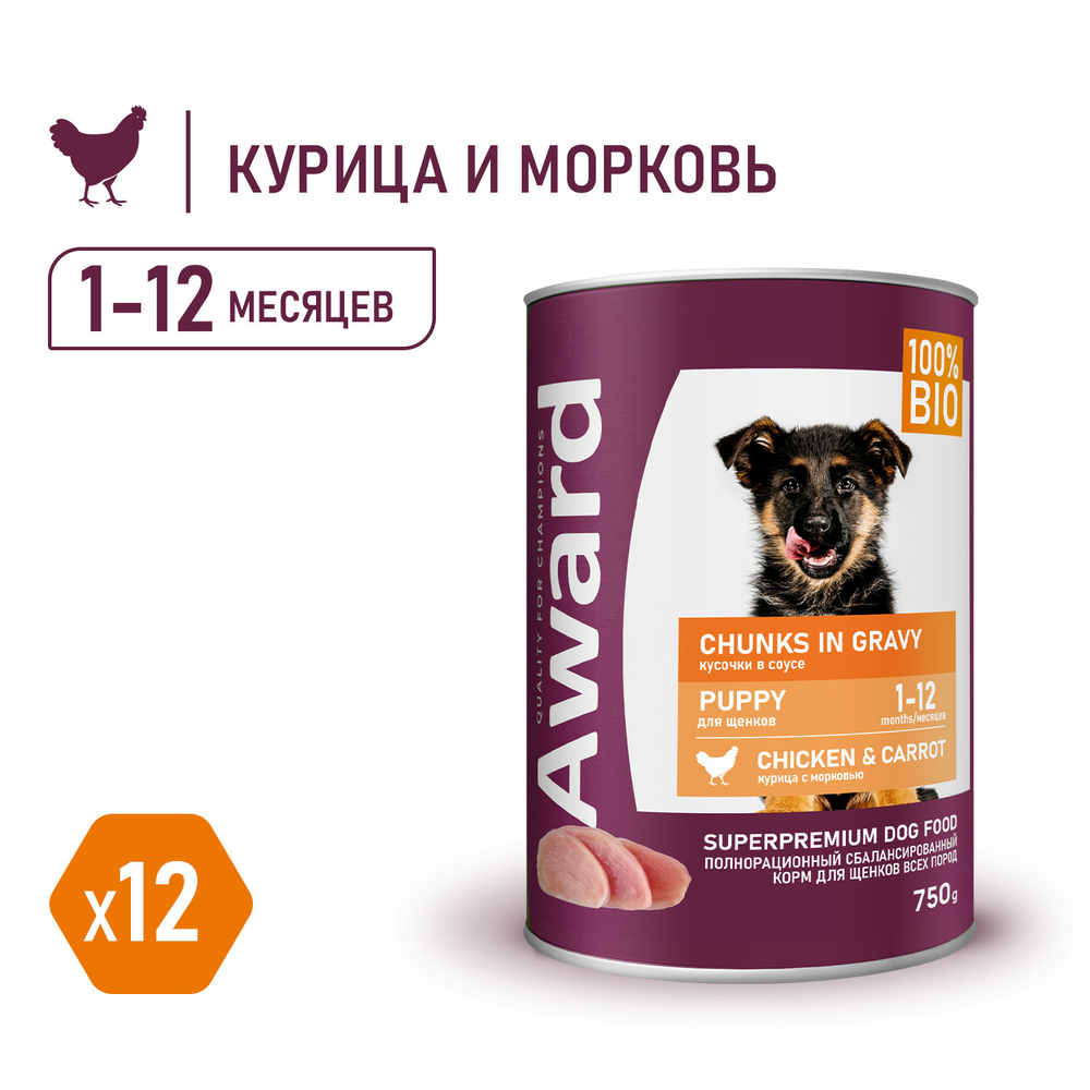 Влажный корм AWARD для щенков кусочки с курицей и морковью 750г