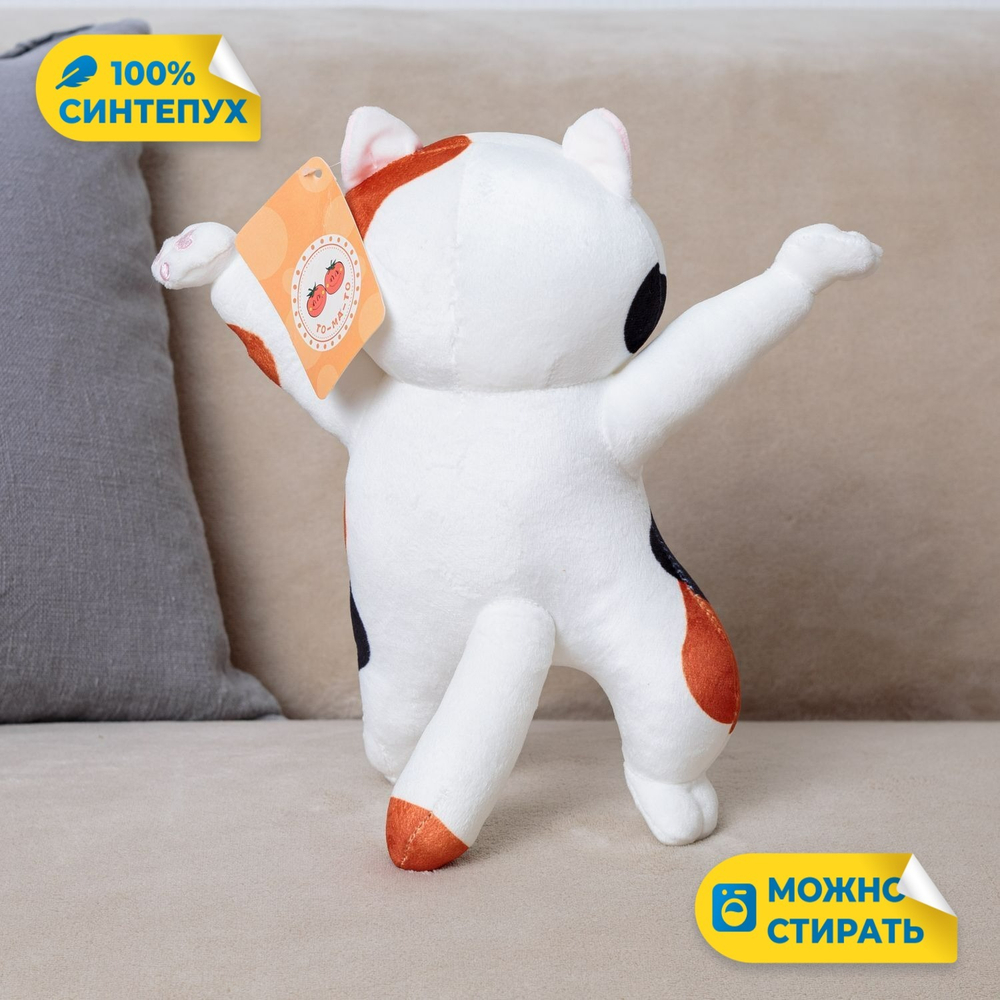 Мягкая игрушка подушка Кот Ниндзя для девочек и мальчиков