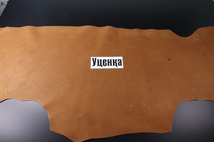 Уценка: 1,3-1,5 Краст Коньячный 136 дм²
