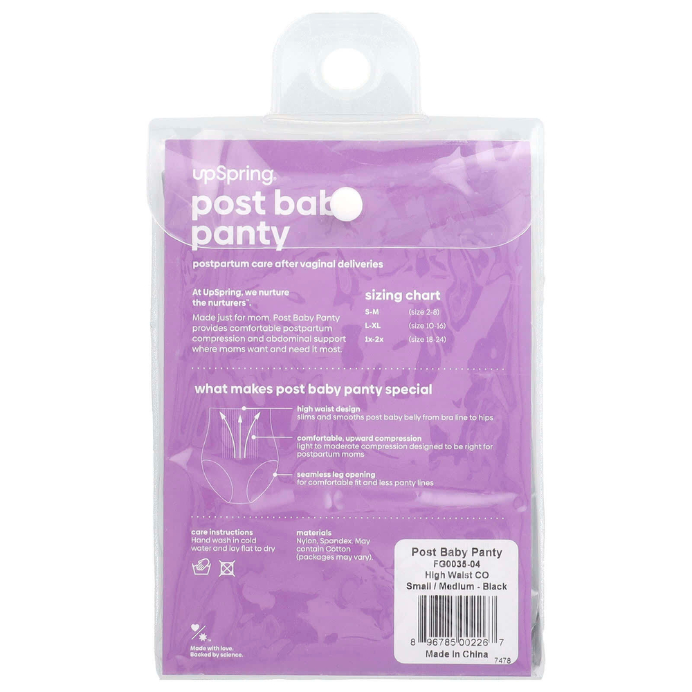 UpSpring, Детские трусики Post, маленькие / средние, черные, 1 шт.