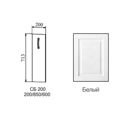 Фасад Гранд Белый СБ 200, ДСВ Мебель