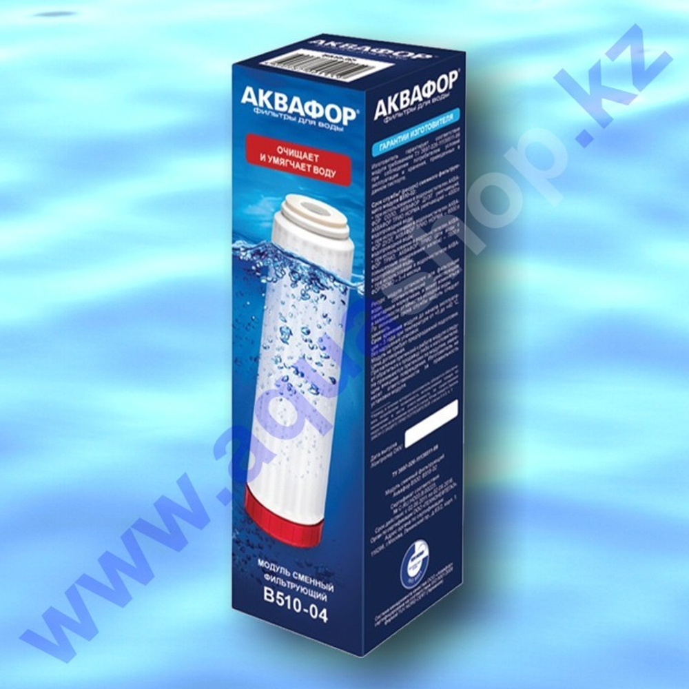 B510-04 (и/о смола) - Сменный SL10 модуль Аквафор
