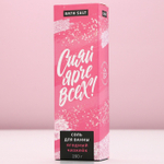 Подарочный набор косметики «Ты прекрасна!», гель для душа мартини 250 мл и соль для ванны 200 г, Чистое счастье