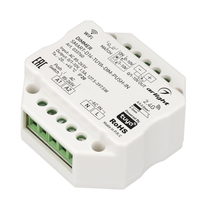 Диммер Arlight Smart-D14-Tuya-Dim-Push-IN 033760