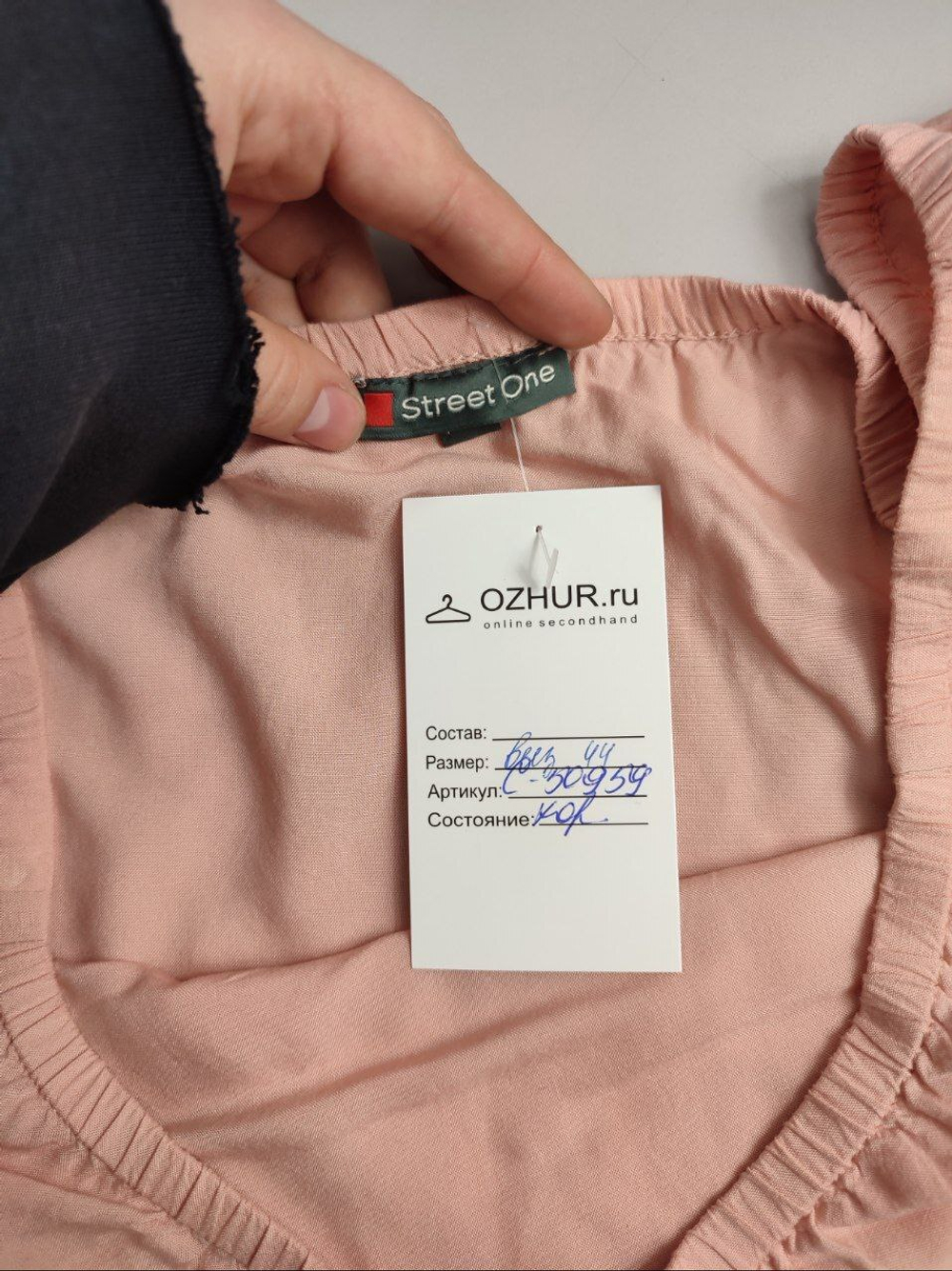 Блузка Street One красивого цвета 44 размер