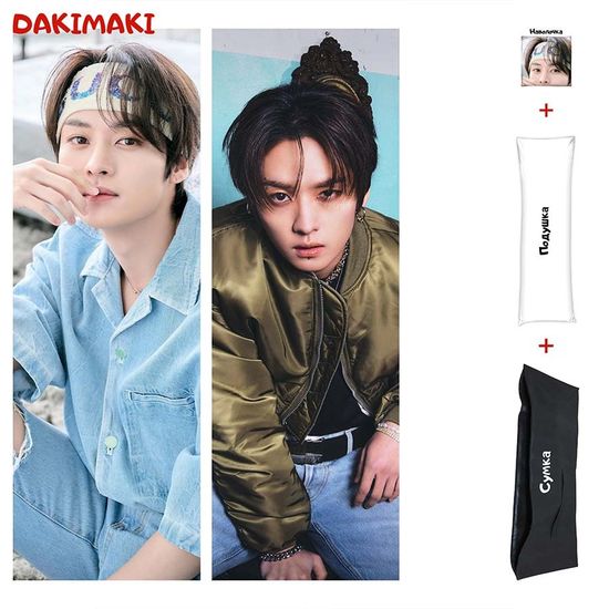 Дакимакура Ли Минхо из Стрей Кидс арт. 1113