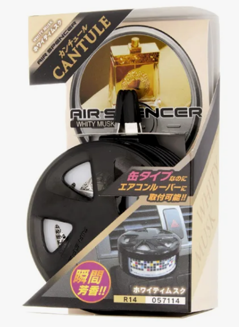 Ароматизатор на обдув "EIKOSHA" Air spencer CANTURE меловой R-14 - WHITY MUSK (Белый мускус)