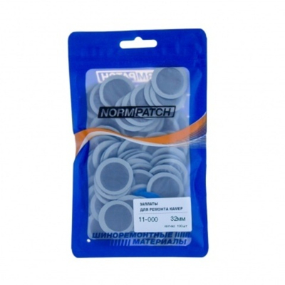 Заплаты для камер 11-000 ЛК32 32мм