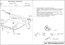 Защита картера и КПП Sheriff для Hyundai Matrix (FC) 2001-2010 арт.10.0881