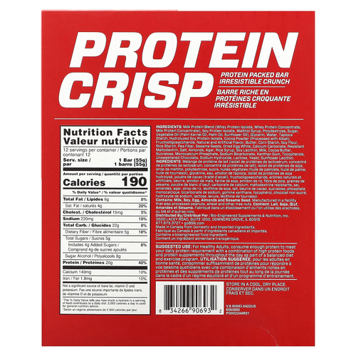 BSN, Protein Crisp, протеиновый батончик, крендельки с соленой карамелью, 12 батончиков, 57 г (2,01 унции)