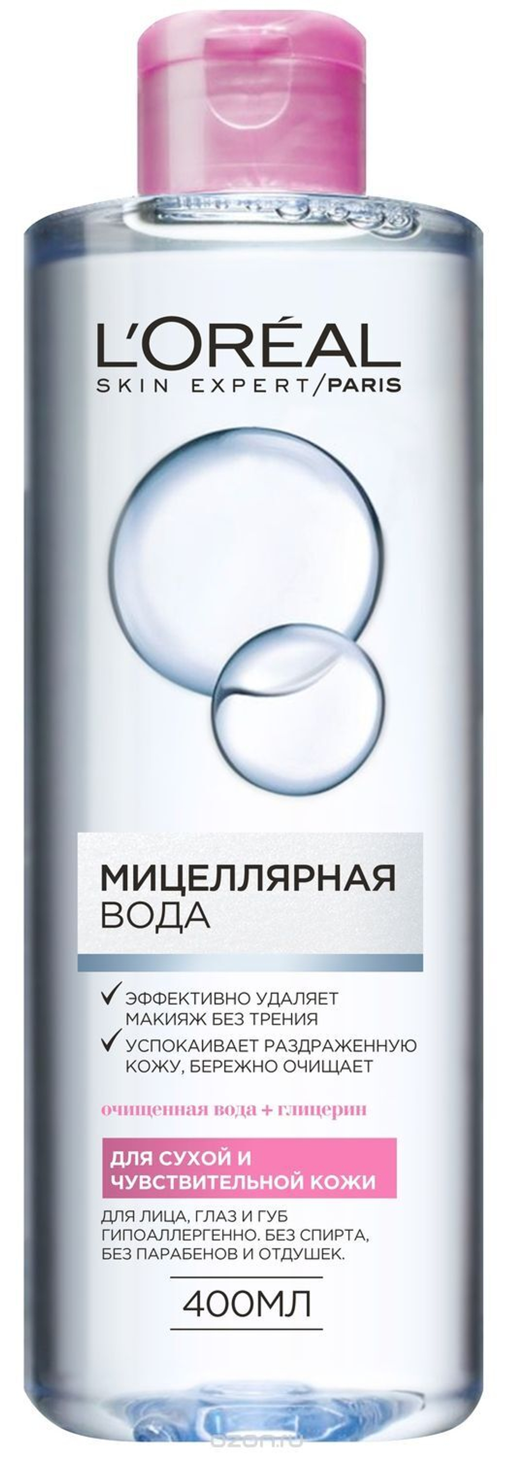 L'Oreal Paris Вода мицеллярная Skin Expert, для сухой и чувствительной кожи, 400 мл