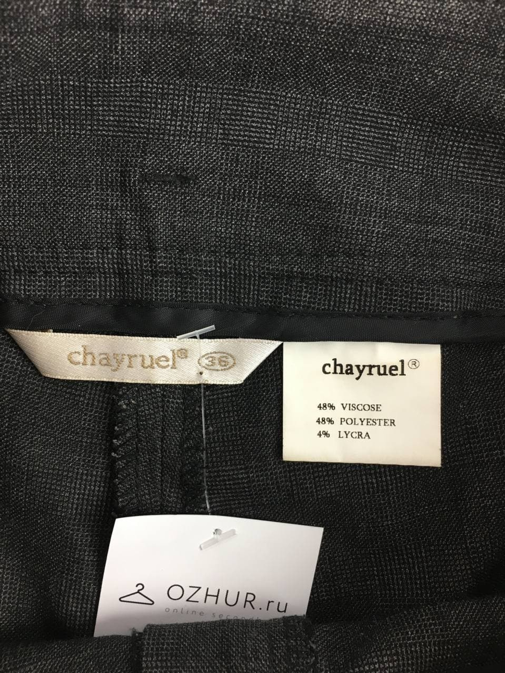 Шорты Chayruel базовые 42 размер