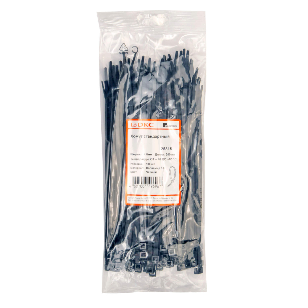 Хомут P6.6 стандартный, черный, 4,8x200  (новый аналог  25315SR)