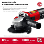 УШМ / Болгарка ЗУБР 800Вт.,d125 мм / углошлифовальная машина / шлифмашина угловая