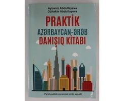 Praktik Azərbaycan-ərəb danışıq kitabı