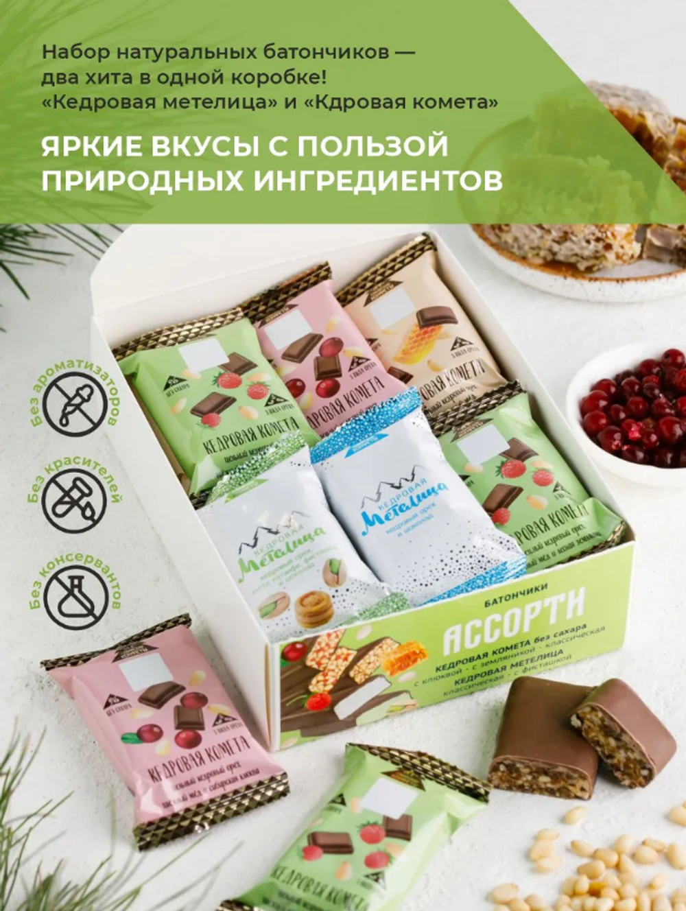 Скриншот 2026-03-05 12-55-50