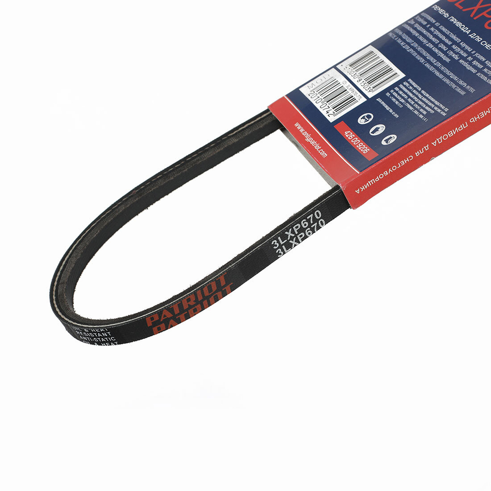 Ремень PATRIOT 3LPX670 для снегоуборщика Сибирь 997EKX, PHG72E