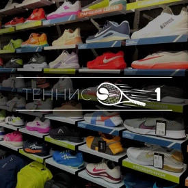 Ребрендинг TENNISFIRST®: новый взгляд на спорт и стиль!