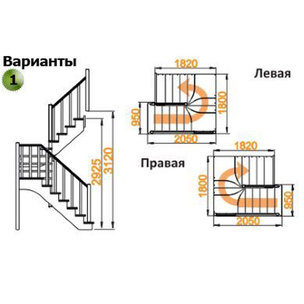 Лестница на второй этаж К-034м Правая