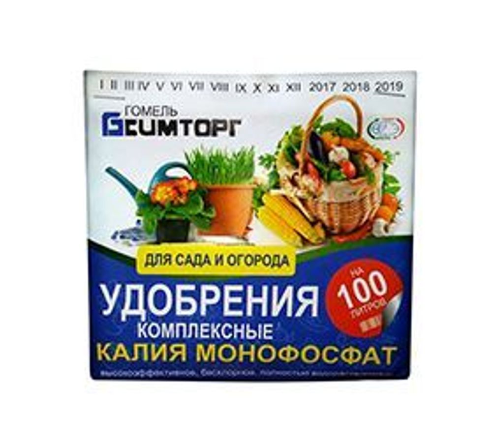 Калия монофосфат, 100гр.