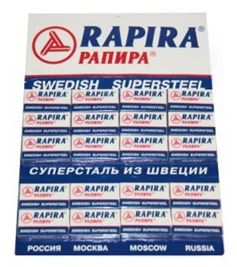 Лезвия классические Rapira суперсталь