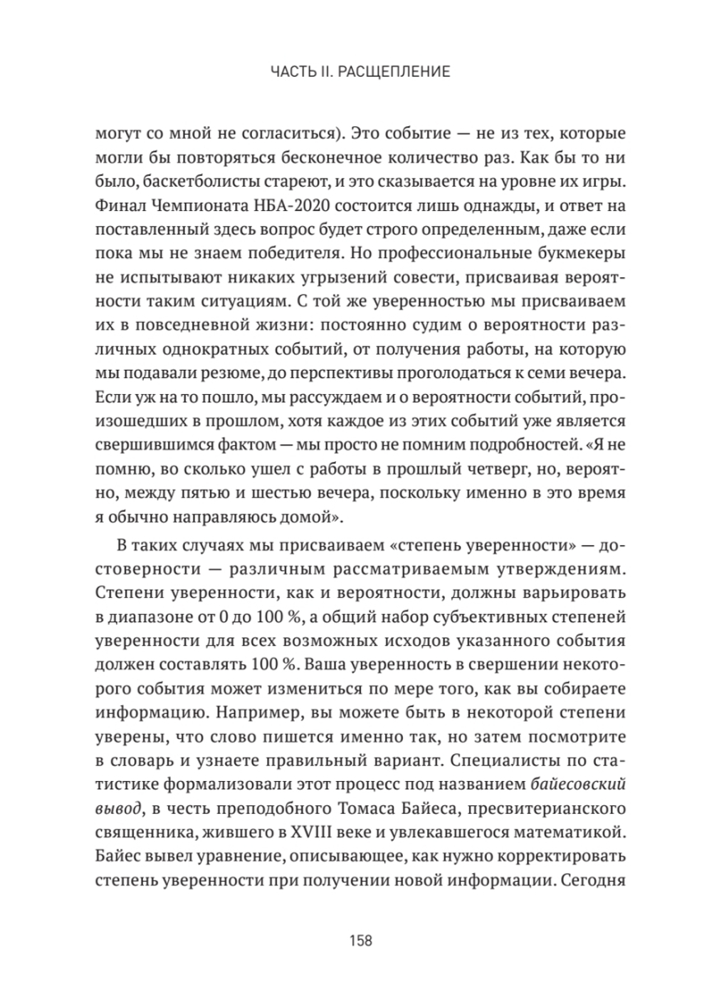 Квантовые миры и возникновение пространства-времени