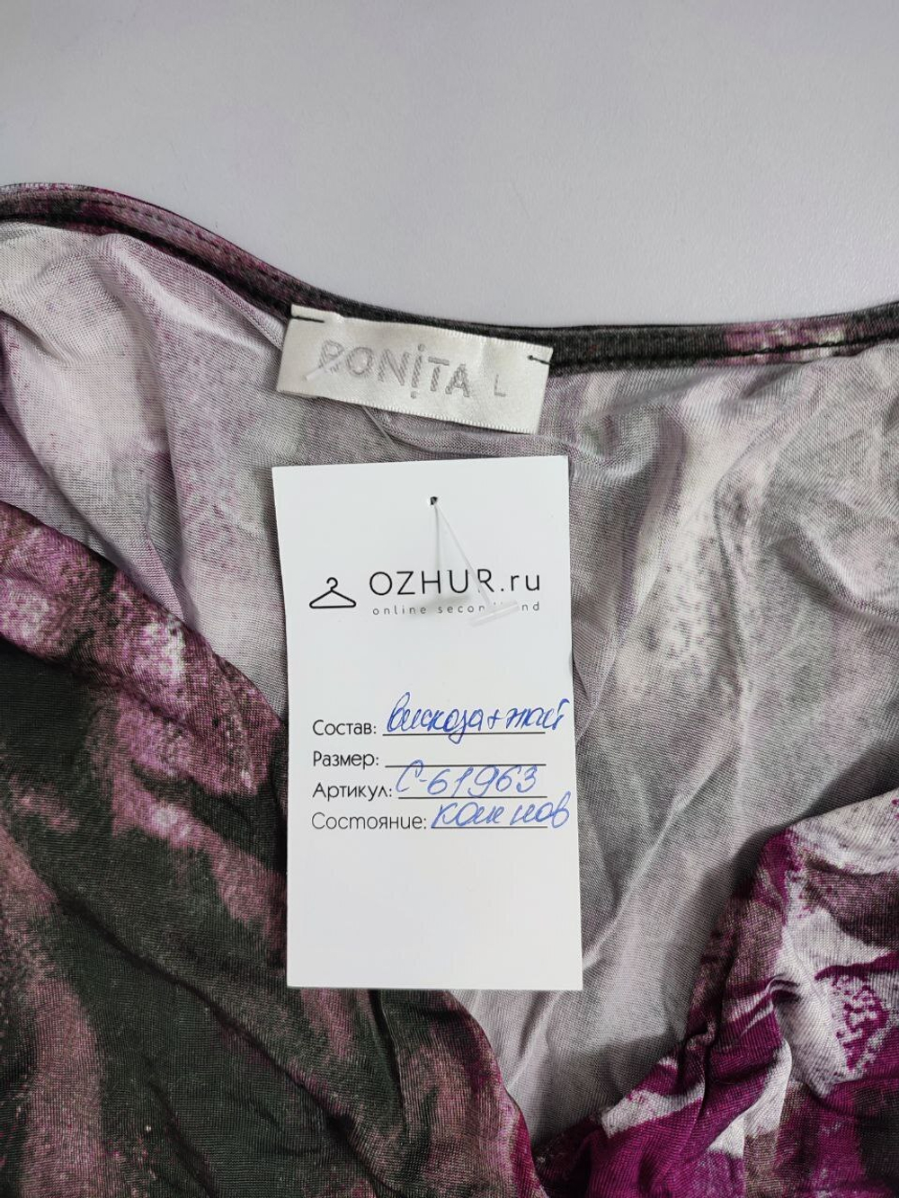 Платье Bonita легкое 48 размер