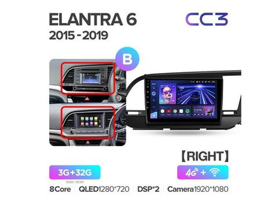 Магнитола Teyes CC3 3-32 Hyundai Elantra 6 2015 - 2019 (правый руль) 9.0" (B)