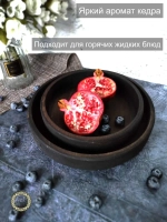 Набор деревянных тарелок из кедра