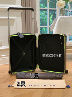 Louis Vuitton Horizon 55