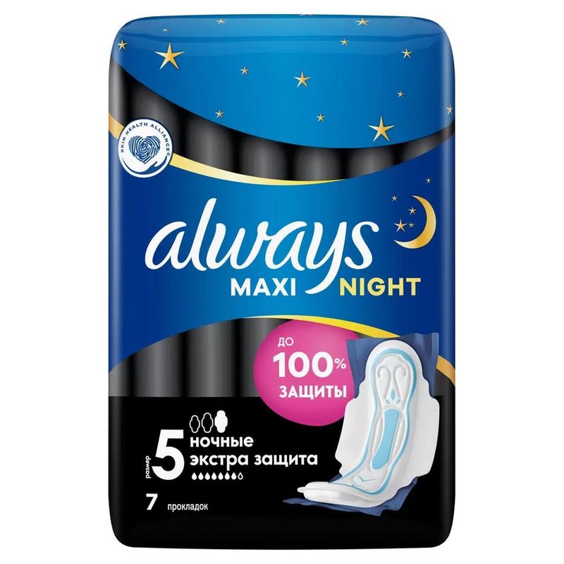 Прокладки Always Maxi Ночные ультратонкие экстра защита 5 р/7 капель 7 шт/уп