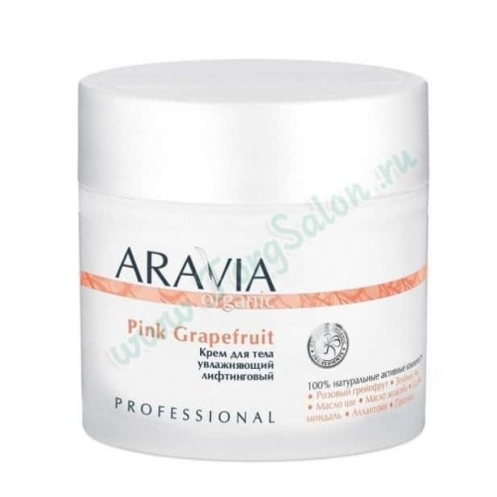 Крем для тела увлажняющий, лифтинговый, «Pink Grapefruit», Aravia Professional, 300 мл.