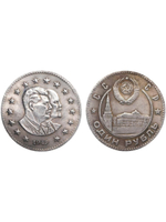 1 рубль 1949 года СССР Сталин Ленин профиль Копия пробной монеты посеребрение