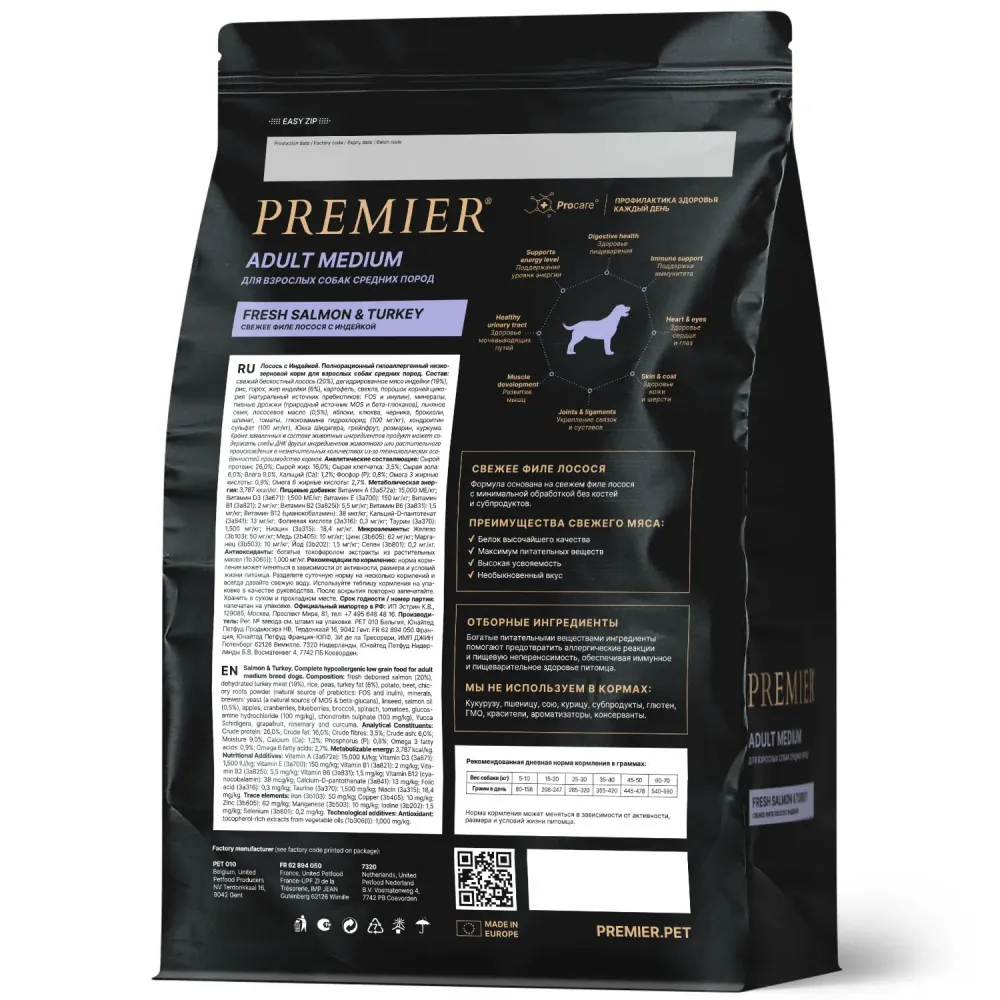 Уценка! Повр.Упак/Сухой корм Premier Dog Salmon&Turkey Adult Medium для собак средних пород из свежего филе лосося с индейкойPR Adult Salmon Med 10