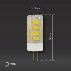 Лампа светодиодная ЭРА STD LED JC-5W-220V-CER-840-G4 5Вт керамика капсула нейтральный белый свет G4