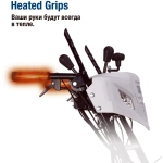 Hyundai HS 6170E бензиновый снегоуборщик 7 л.с. ковш 61 см, выброс 15 м, 6 вперед/2 назад