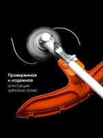 Триммер бензиновый Husqvarna 543RS