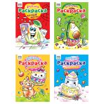 Раскраска А4 Вкусная раскраска Три совы, в ассортименте