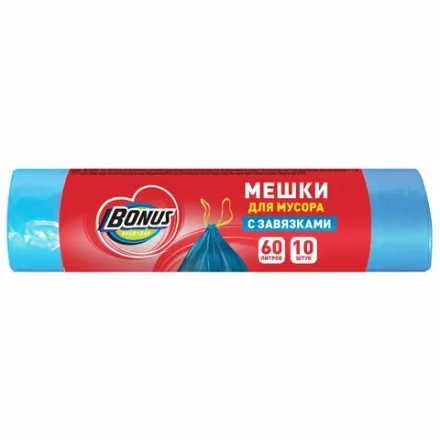 BONUS Пакеты для мусора с завязками HD 60*64 60л 10шт., блок 35шт.