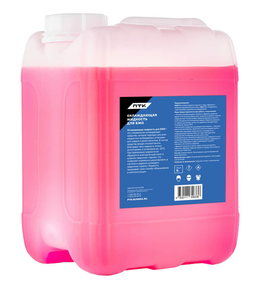 Охлаждающая жидкость ПТК для БЖО