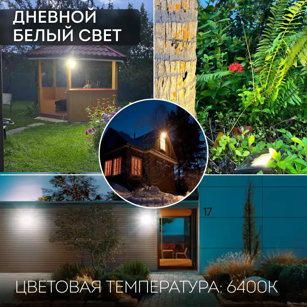 Прожектор LED SFL90-50 IP65 50W 6400K черный SAFFIT