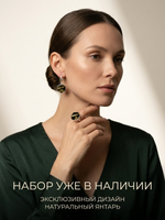 Комплект украшений с янтарём соты острые пеструха черная