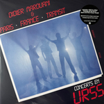 Didier Marouani - Concerts En URSS 2LP (Россия 2020г.)