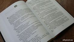 Цель: процесс непрерывного улучшения. Специальное издание